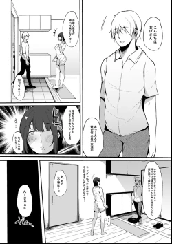 Page 120 of Sono Atari ni Yoku Iru Jimikei Joshi-tachi ga Mechakucha Dosukebe datta Hanashi