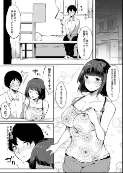 Page 141 of Sono Atari ni Yoku Iru Jimikei Joshi-tachi ga Mechakucha Dosukebe datta Hanashi