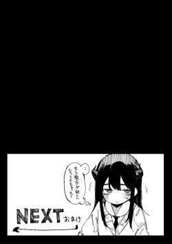 Page 191 of Sono Atari ni Yoku Iru Jimikei Joshi-tachi ga Mechakucha Dosukebe datta Hanashi