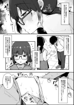 Page 34 of Sono Atari ni Yoku Iru Jimikei Joshi-tachi ga Mechakucha Dosukebe datta Hanashi