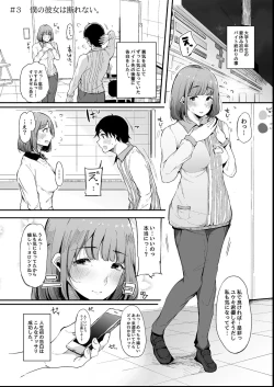 Page 61 of Sono Atari ni Yoku Iru Jimikei Joshi-tachi ga Mechakucha Dosukebe datta Hanashi