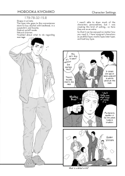 Page 42 of Double Check