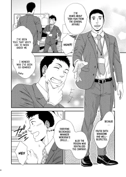 Page 7 of Double Check