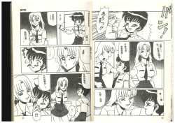 Page 12 of Hentai Jikkensitsu