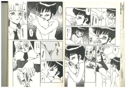 Page 16 of Hentai Jikkensitsu