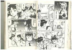 Page 29 of Hentai Jikkensitsu