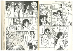 Page 34 of Hentai Jikkensitsu