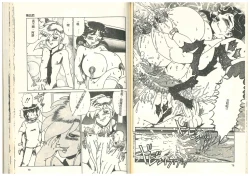 Page 39 of Hentai Jikkensitsu