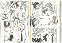 Page 44 of Hentai Jikkensitsu