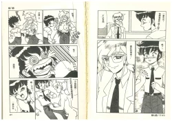 Page 61 of Hentai Jikkensitsu