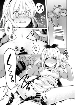 Page 22 of Twinkle Share