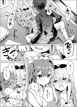 Page 24 of Twinkle Share