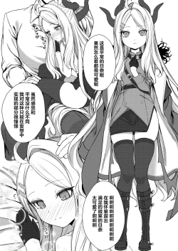 Page 15 of Ecchi na Hina ga Mitai da ga? | 想看下色色的日奈吗