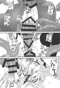 Page 18 of Seiso to Shokushu to Kitsune