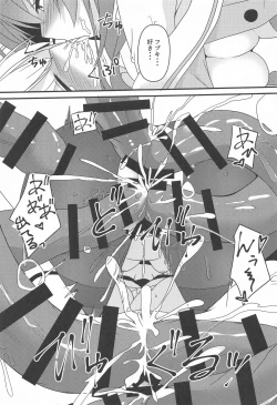 Page 20 of Seiso to Shokushu to Kitsune