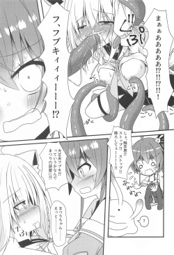 Page 4 of Seiso to Shokushu to Kitsune