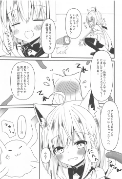 Page 6 of Seiso to Shokushu to Kitsune