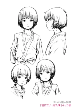 Page 186 of Chibikko H + DLsite Gentei Chara-hyou