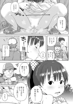Page 53 of Chibikko H + DLsite Gentei Chara-hyou