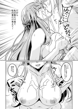 Page 26 of Shinshou Boshi Soukan Hen  Issen o Koeta Haha wa Jouyoku no Mama Mi mo Kokoro mo Hadaka ni Nari Musuko o Motomeru Midara na Mesu e to Kawatta Ureta Karada o Moteamashita Miboujin to Sokuhame Dekiru SNS ga Arutte Hontou desu ka? After
