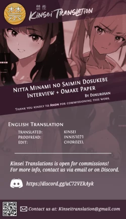 Page 35 of Onaho Gasshuku Saimin Dosukebe Interview + Omake