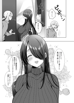 Page 5 of Ecchi na Henshuu Kurokawanaughty edit Kurokawa san