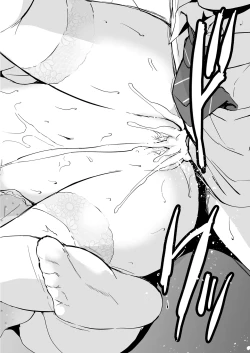 Page 31 of Ore no Osananajimi ga Amaama Kawaii Soushuuhen