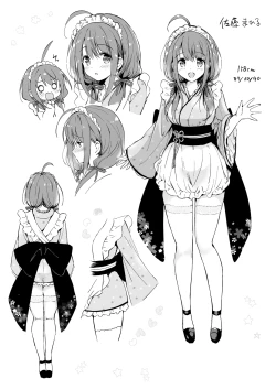 Page 67 of Ore no Osananajimi ga Amaama Kawaii Soushuuhen