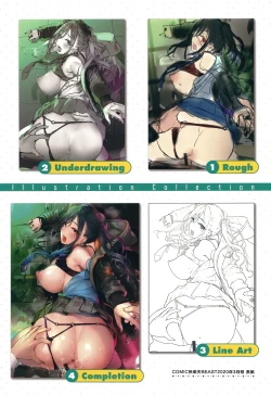 Page 56 of Katakoi Fragment - Lie with Me + Toranoana Kounyuu Tokuten rough illust works