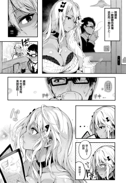 Page 70 of Katakoi Fragment - Lie with Me + Toranoana Kounyuu Tokuten rough illust works