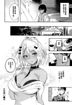 Page 84 of Katakoi Fragment - Lie with Me + Toranoana Kounyuu Tokuten rough illust works