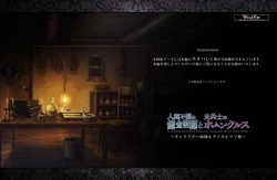 Page 2 of 人間不信の錬金術師と元兵士のホムンクルス