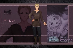 Page 53 of 人間不信の錬金術師と元兵士のホムンクルス