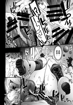 Page 15 of Naedoko Master