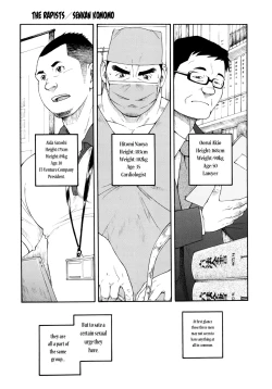 Page 1 of The Rapists