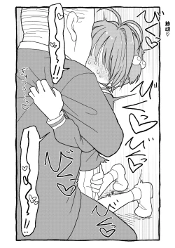 Page 72 of Sakura-chan Suki Suki Manga