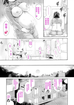 Page 32 of 9ji Made no Koibito Dai 14 wa