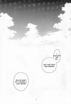 Page 4 of Tenimuhou 1 - Another Story of Notedwork Street Fighter Sequel 1999