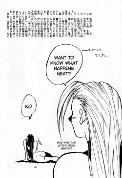 Page 59 of Tenimuhou 1 - Another Story of Notedwork Street Fighter Sequel 1999