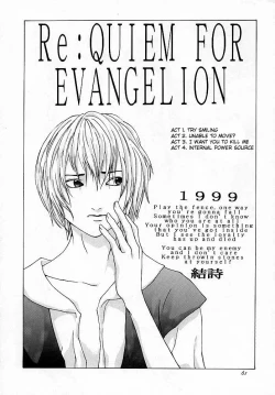 Page 60 of Tenimuhou 1 - Another Story of Notedwork Street Fighter Sequel 1999