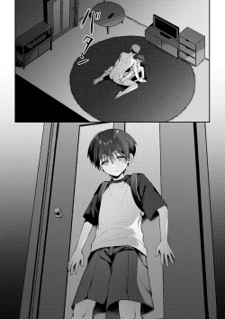 Page 17 of Tsumeato | Scars