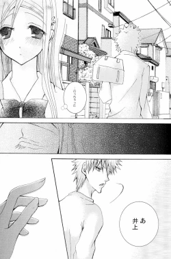 Page 14 of Kotoba Sagashi <Zenpen>