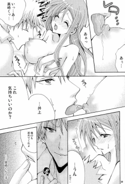 Page 27 of Kotoba Sagashi <Zenpen>