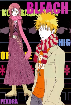 Page 2 of Kotoba Sagashi <Zenpen>