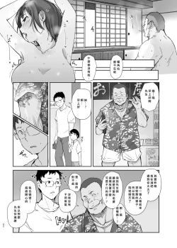 Page 41 of Zansho Ichiya