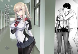 Page 1 of Joseiki no Kensa ga Ninmu ni Dou Eikyou ga Aru no ka...