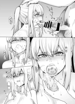 Page 26 of Joseiki no Kensa ga Ninmu ni Dou Eikyou ga Aru no ka...