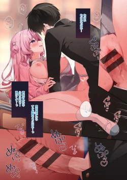 Page 223 of Kouhai Danshi ni Netorare SEX