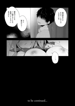 Page 59 of Kouhai Danshi ni Netorare SEX