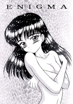 (CR28) [BLACK DOG (Kuroinu Juu)] ENIGMA (FLCL) [English]
